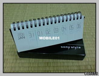 SONY STYLE 2008隨身週曆