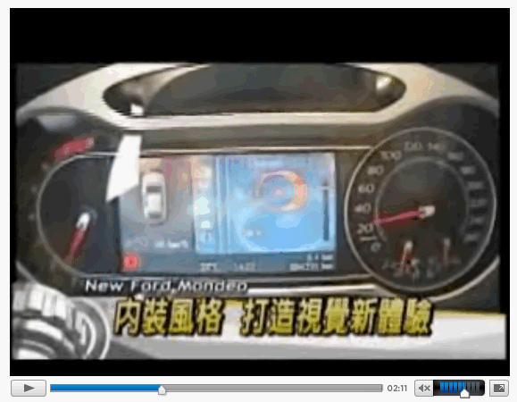 NewMondeo電視介紹
