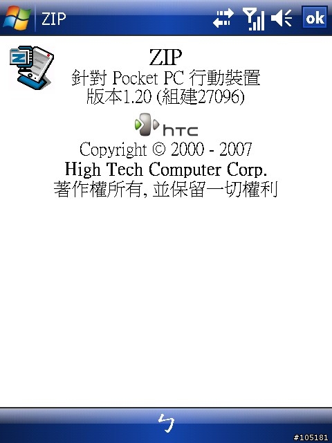 [討論]自訂X800 Rom 測試結果