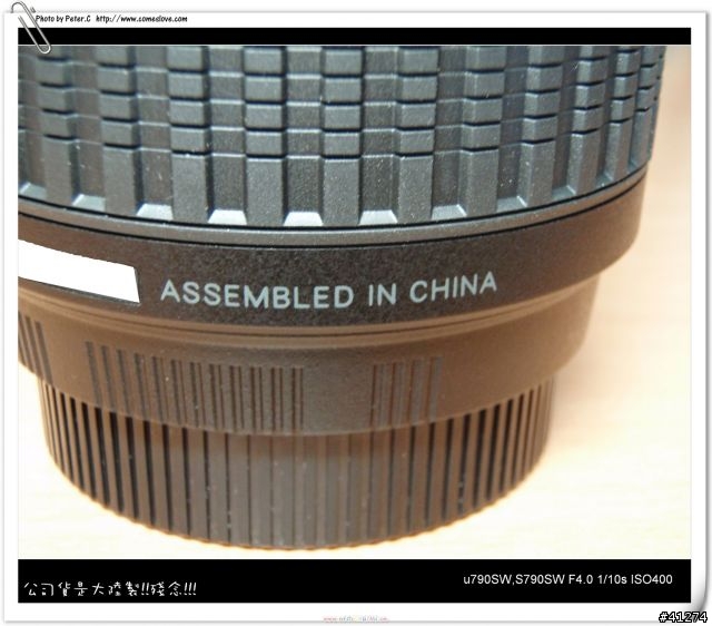 Tamron A16  開箱+試拍(0107新增)