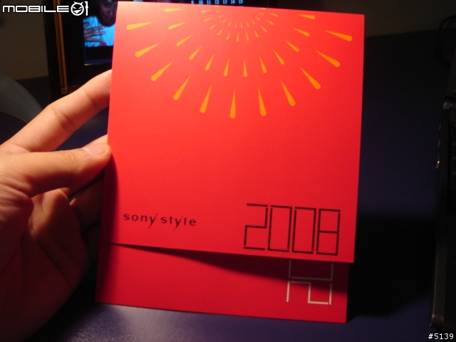 [分享]Sony Style 桌上/隨身 2008週曆