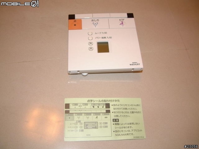 [分享] TOTO TCF375 N11  DIY 開箱照