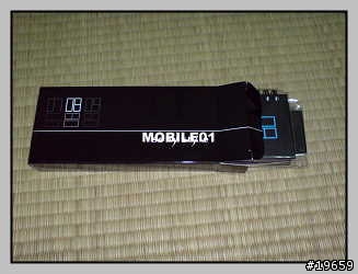 SONY STYLE 2008隨身週曆