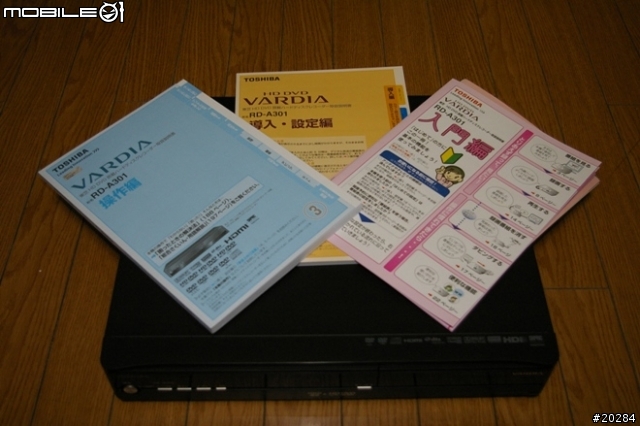 [開箱]Toshiba Vardia A-301 HDDVD BS recorder