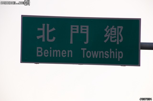 [遊記]11/30 苑裡-台南 單日200KM 12/01台南-高雄 60KM