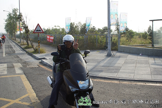 [長征] 1229 台南-墾丁180公里長征(編輯完成), 90張圖請小心服用