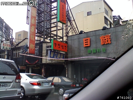 1219交車的E60 520D - - - - 售後服務的序章  : 聖誕節。奇蹟降臨