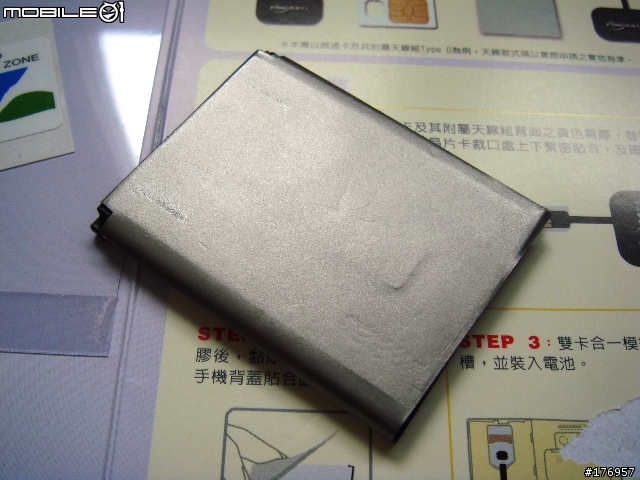 威寶電信威通卡(NFC)