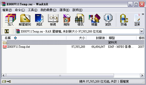 關於X800快速刷ROM的方法