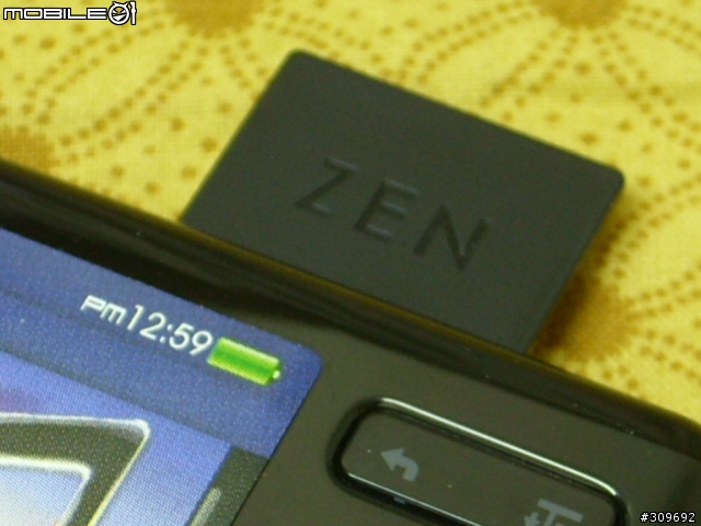 給已經買了／準備去買Creative Zen的朋友（已新增圖片）