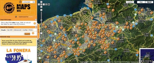 HTC TyTN II 送的 FON 小測