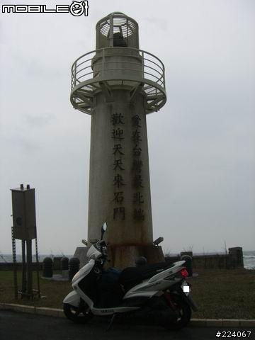 [分享]跑三橫+環島一圈，我成功了! 圖片已更新