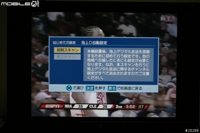 [開箱]Toshiba Vardia A-301 HDDVD BS recorder