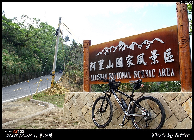 [嘉義] 12/23 梅山太平36彎加碼加到腳快斷之旅(51張圖)...