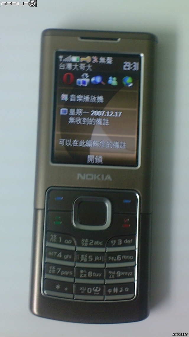 NOKIA 6500 Classic"金色"到手了，但......
