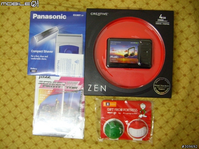 給已經買了／準備去買Creative Zen的朋友（已新增圖片）