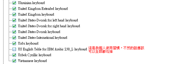 [EEEPC] 自製精簡版 XP
