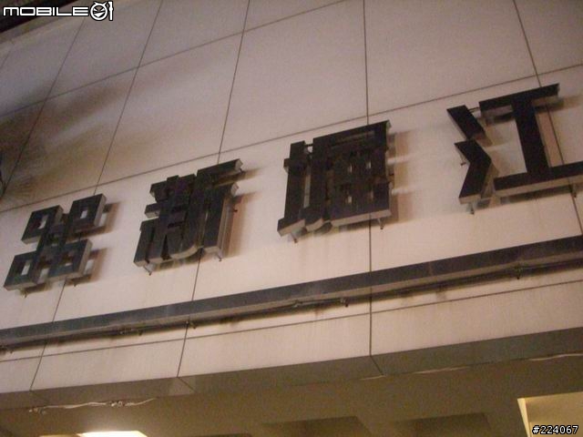 [分享]跑三橫+環島一圈，我成功了! 圖片已更新