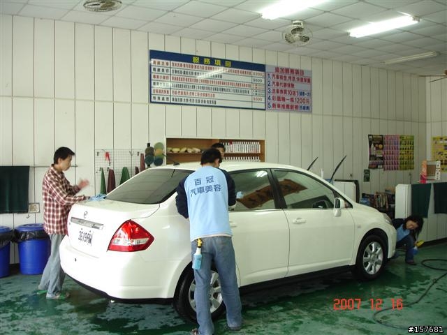 台中大甲百冠汽車美容~~~!!