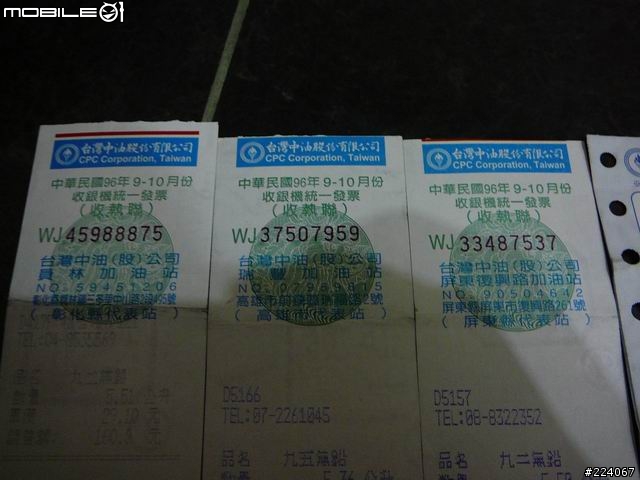 [分享]跑三橫+環島一圈，我成功了! 圖片已更新