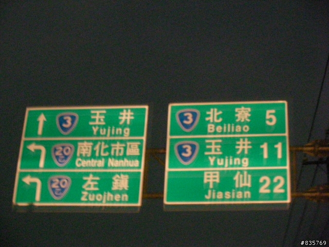 大家都說我們是肖仔(48HR機車夢幻之旅)
