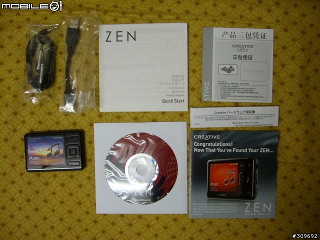 給已經買了／準備去買Creative Zen的朋友（已新增圖片）