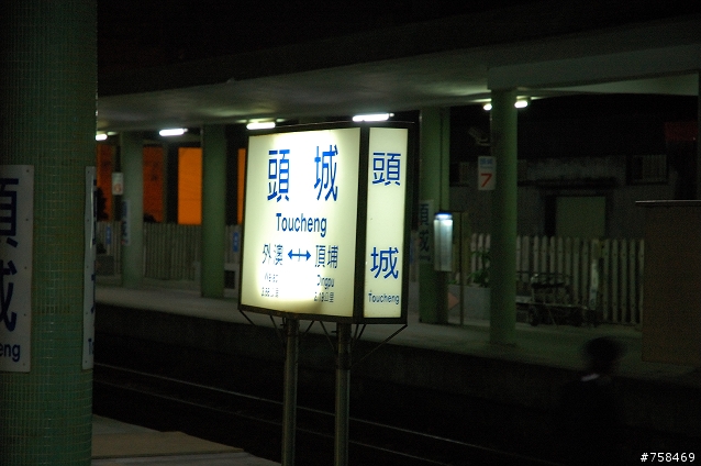 [遊記] 太魯閣單車露營記行