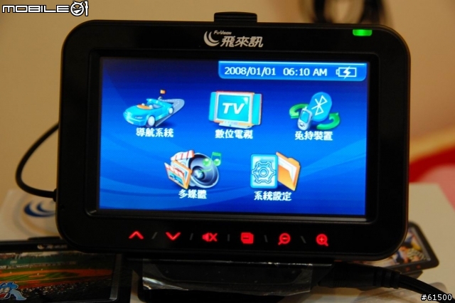 【分享】飛來訊 NaTV-750 汽車導航+數位電視【開箱文】