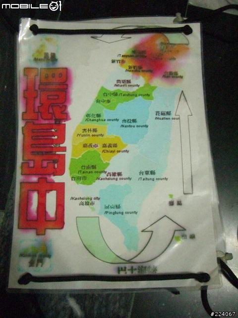 [分享]跑三橫+環島一圈，我成功了! 圖片已更新