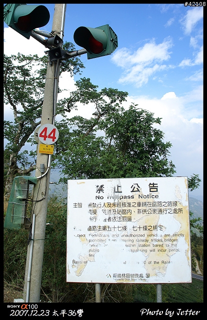 [嘉義] 12/23 梅山太平36彎加碼加到腳快斷之旅(51張圖)...