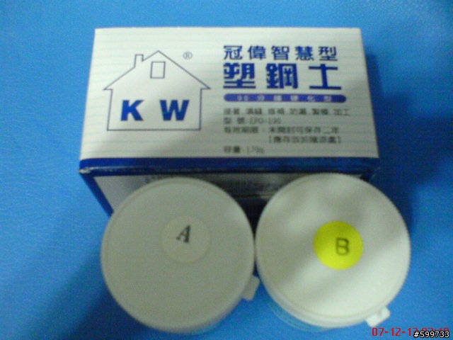 連名模姐姐都說讚的土炮起子鑰匙！