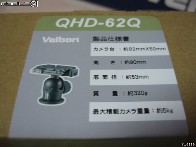 [開箱]VELBON 445L(A)碳纖維腳架+QHD-62Q球形雲台