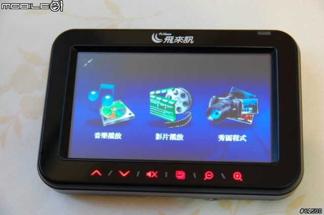 【分享】飛來訊 NaTV-750 汽車導航+數位電視【開箱文】