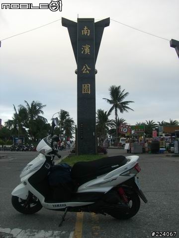 [分享]跑三橫+環島一圈，我成功了! 圖片已更新