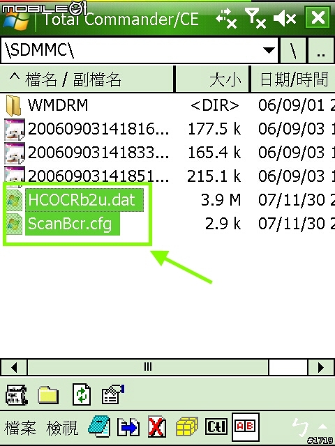 [惡搞]再度登場X800 V11 KUSO ROM！咻咻！