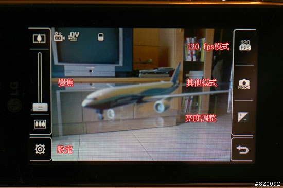 LG Viewty 的錄影及多媒體介紹