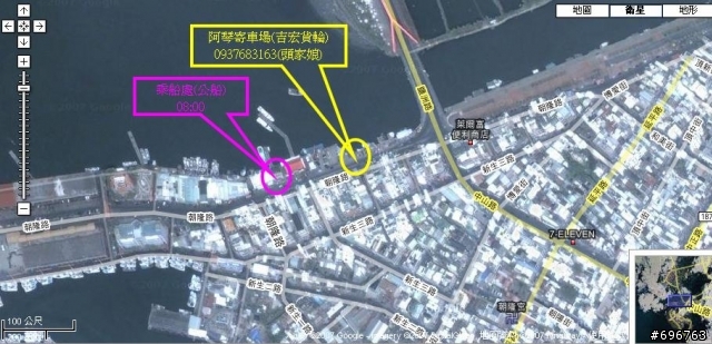 ~ 海上明珠小琉球の鐵馬逍遙遊 ~