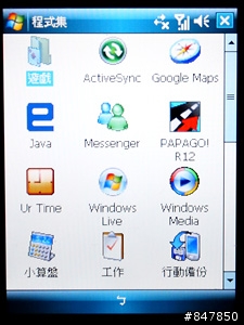 [入手]面面俱到 ASUS P750 體驗分享