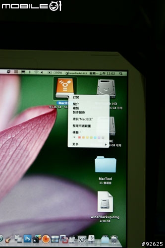 可拿來開機且便宜好用的IEEE 1394外接盒~(2.5吋 IDE HDD適用)