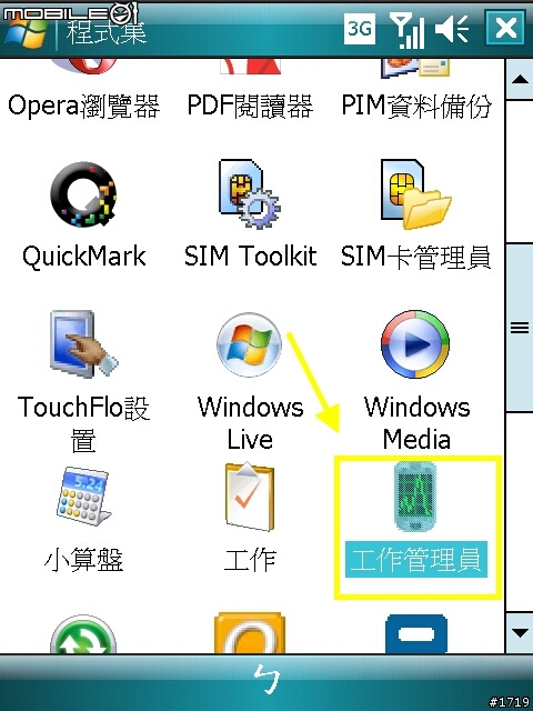 [惡搞]再度登場X800 V11 KUSO ROM！咻咻！