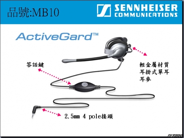 請各位大大教我辨識耳機麥克風的接頭吧