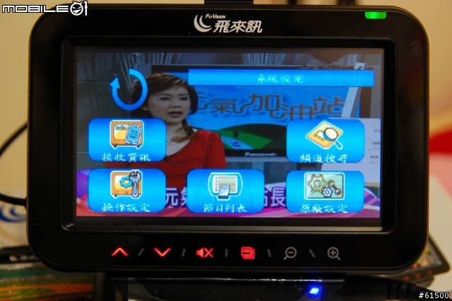 【分享】飛來訊 NaTV-750 汽車導航+數位電視【開箱文】