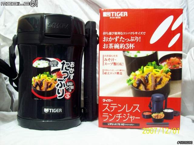 [分享]上班族帶便當的好選擇～保溫便當盒（12/1新增For男生食量的飯盒）