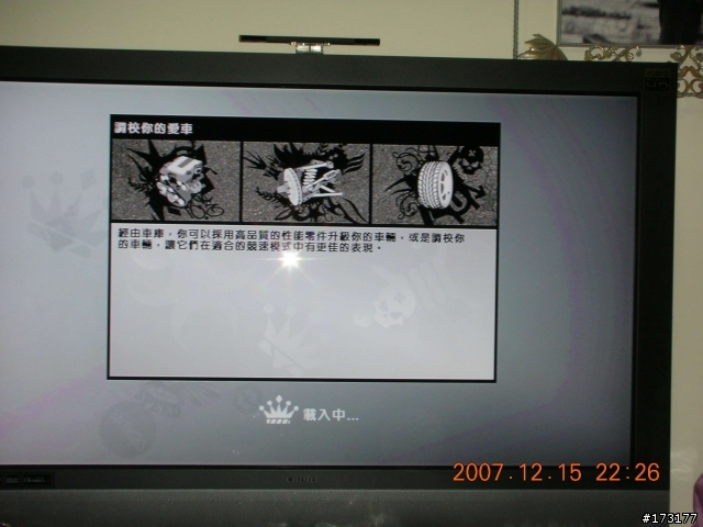 CHIMEI 奇美52吋液晶電視(DTL-752E600)螢幕出現不明紫紅色班點