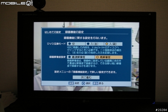 [開箱]Toshiba Vardia A-301 HDDVD BS recorder