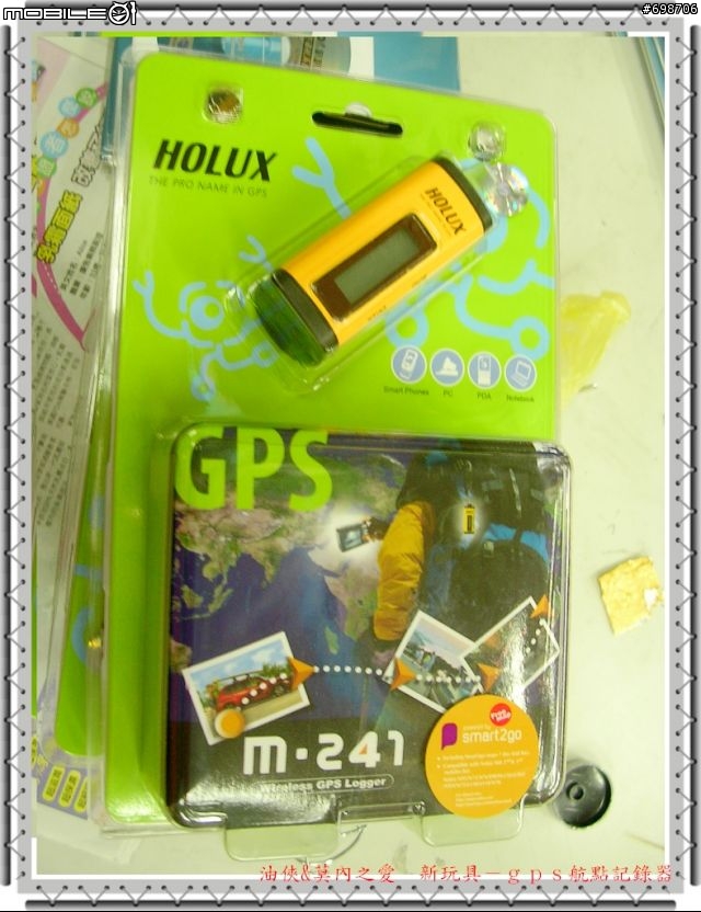 【分享】用GPS記錄器來記錄自行車路徑ＨＯＬＵＸＭ．２４１－ＧＰＳ航點記錄器
