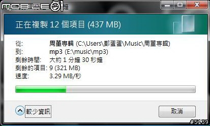 [討論]大家用k850i聽mp3時, 操作別的功能都會嚴重lag嗎?