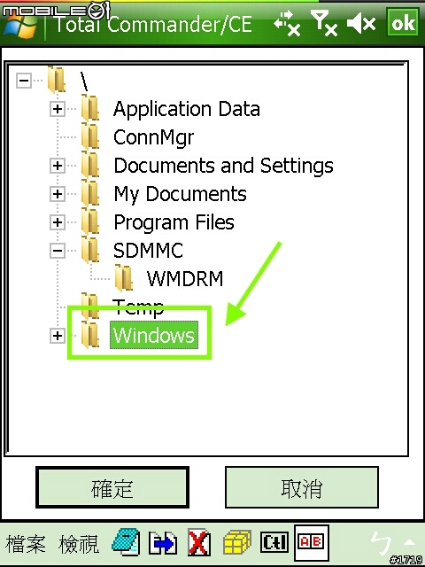 [惡搞]再度登場X800 V11 KUSO ROM！咻咻！