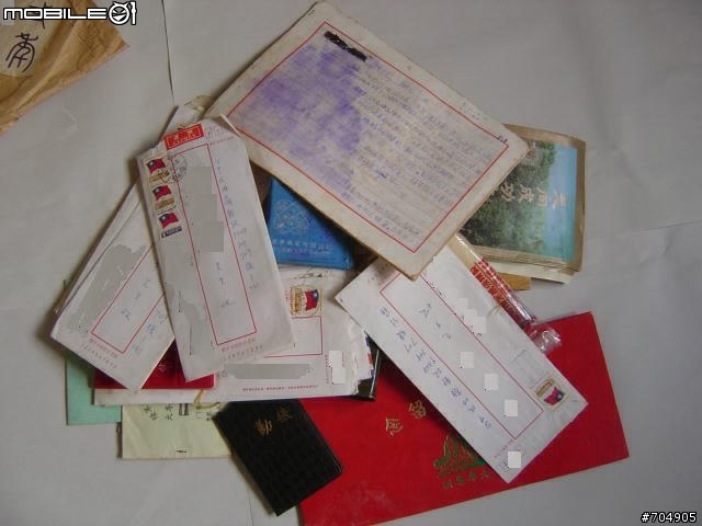 [分享]廿幾年前從成功嶺帶回來的物品