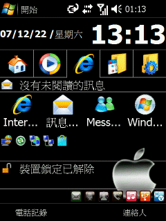 分享我的i350 today桌面(附上幾個黑色桌面喜歡就下載吧)